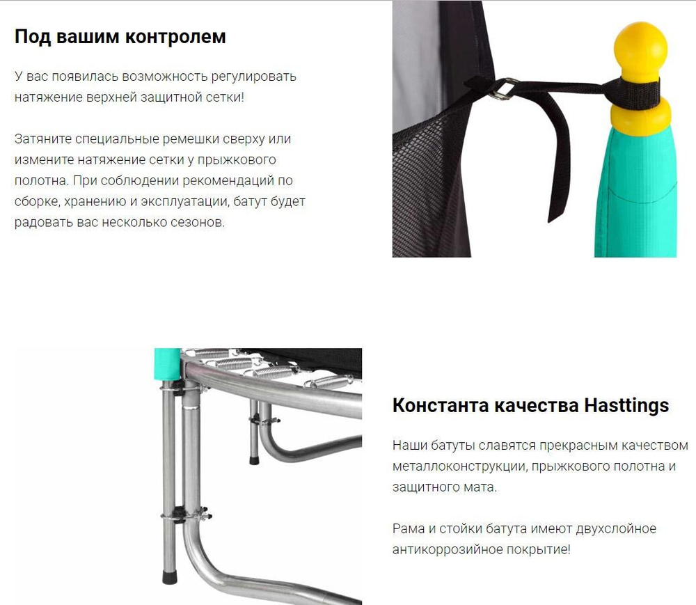 Батут hasttings classic green (1,82 м)