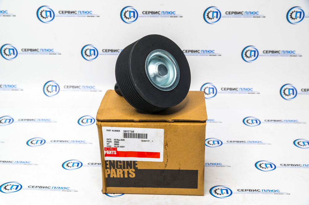 Ролик натяжной ремня Cummins ISM11, QSM11 3062602 3060883 3034969 3892768