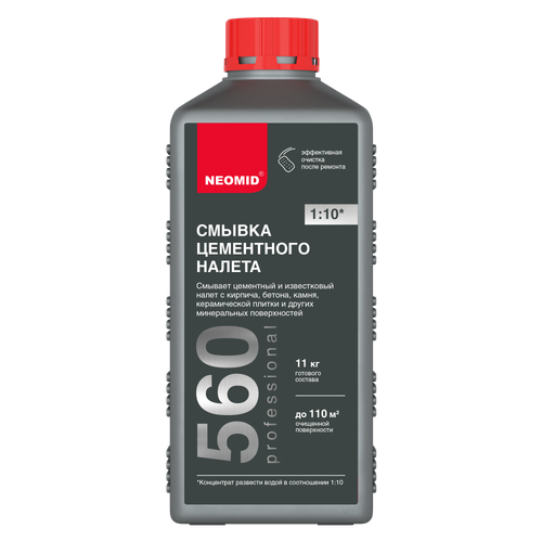 NEOMID 560 Смывка цементного налёта