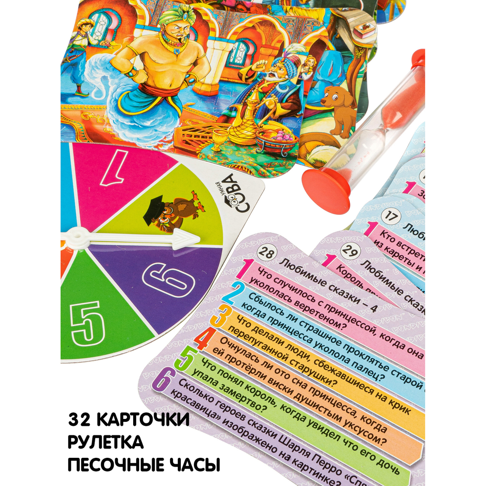 Настольная игра Умная сова Любимые сказки 4