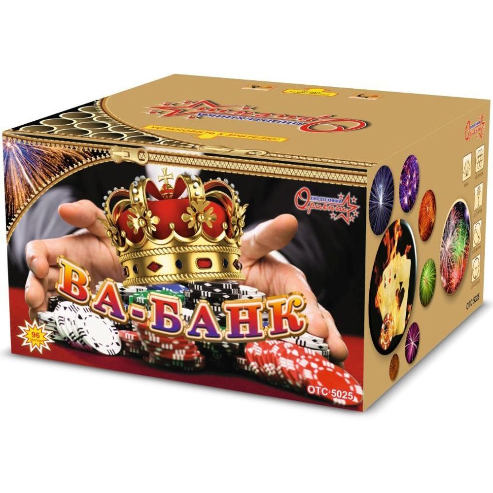 Батарея салютов Ва-банк   0,8"/96 залпов