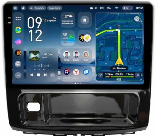 Магнитола для Haval H9 2015-2021 - Teyes CC4-PRO монитор 10.36" 2K QLED на Android 13, Быстрейшая, Snapdragon 778G, ИИ, CarPlay, DSP, 4G SIM-слот