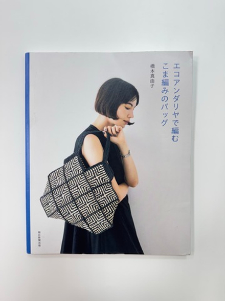 Сумки из Eco Andaria