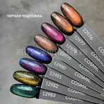 Planet Nails Гель-лак "Cosmic" 978 Голографический кошачий глаз, 8мл