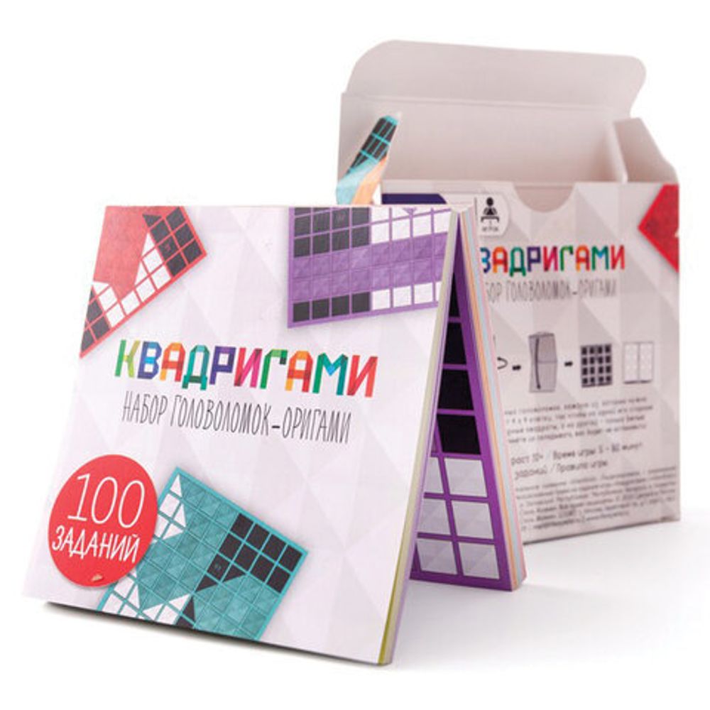 Игра настольная "Квадригами", Стиль Жизни, БП-00000192