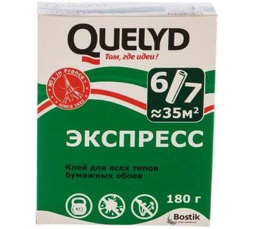 Клей обойный QUELYD экспрес 180 гр.