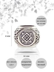 Шарм Звезда Руси из серебра