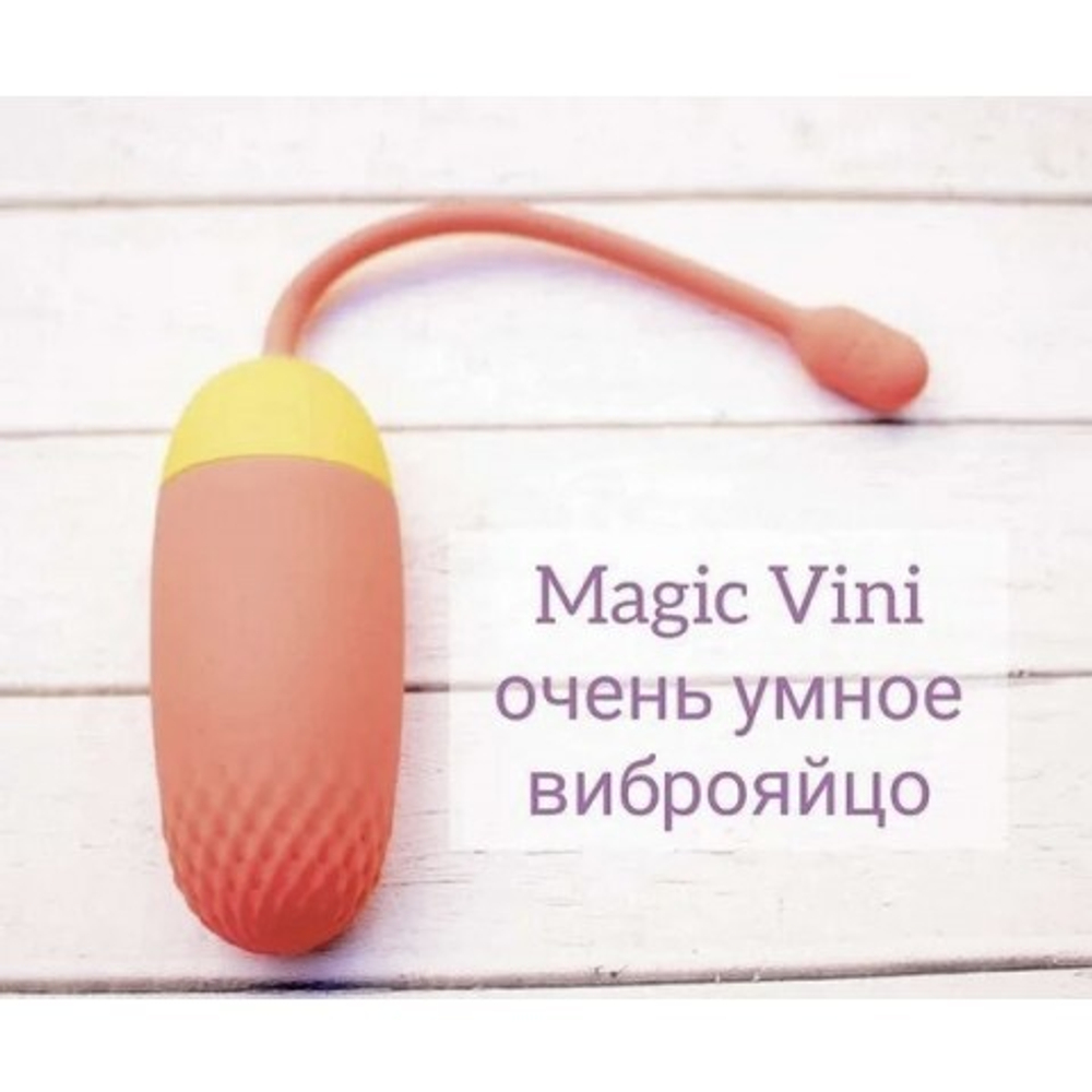 Виброяйцо Magic Motion Vini (оранжевый)