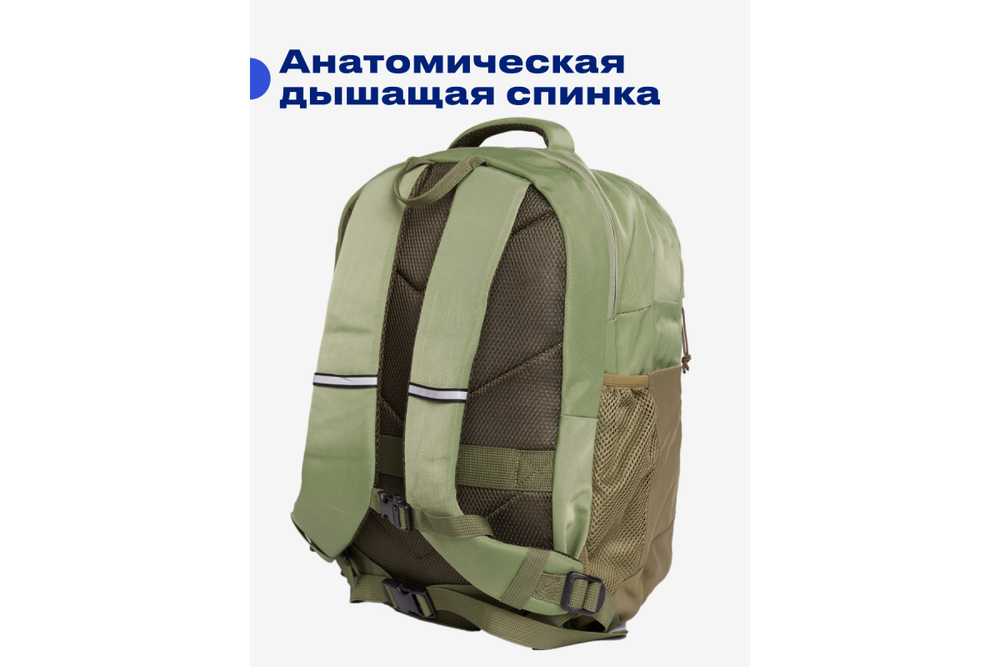 Рюкзак RoadLike Peak Travel, зеленый