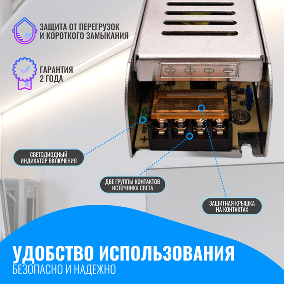 Блок питания Smart Aura для светодиодной ленты