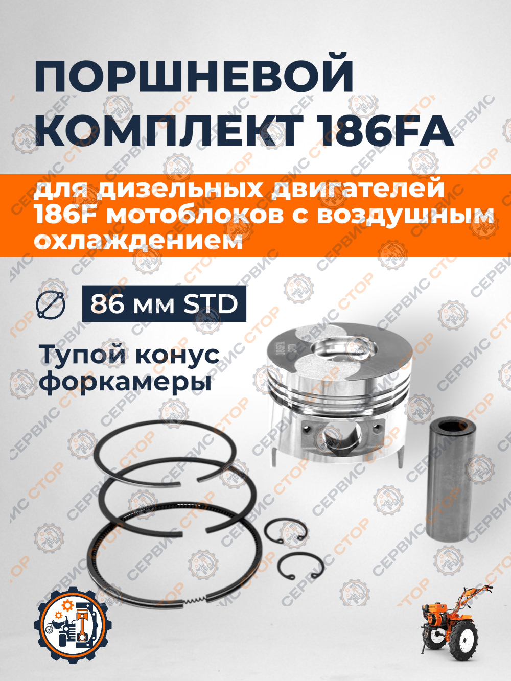 B148-186F-RT