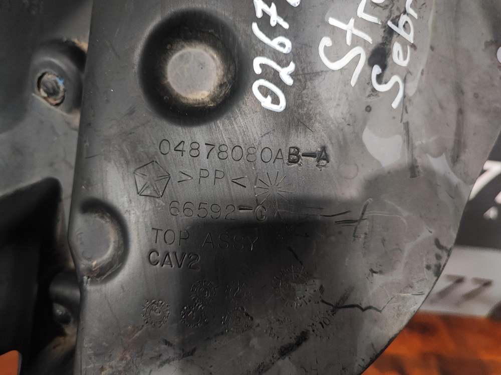 Подкрылок передний левый Sebring, Stratus 01-07 Б/У Оригинал 4878080ab