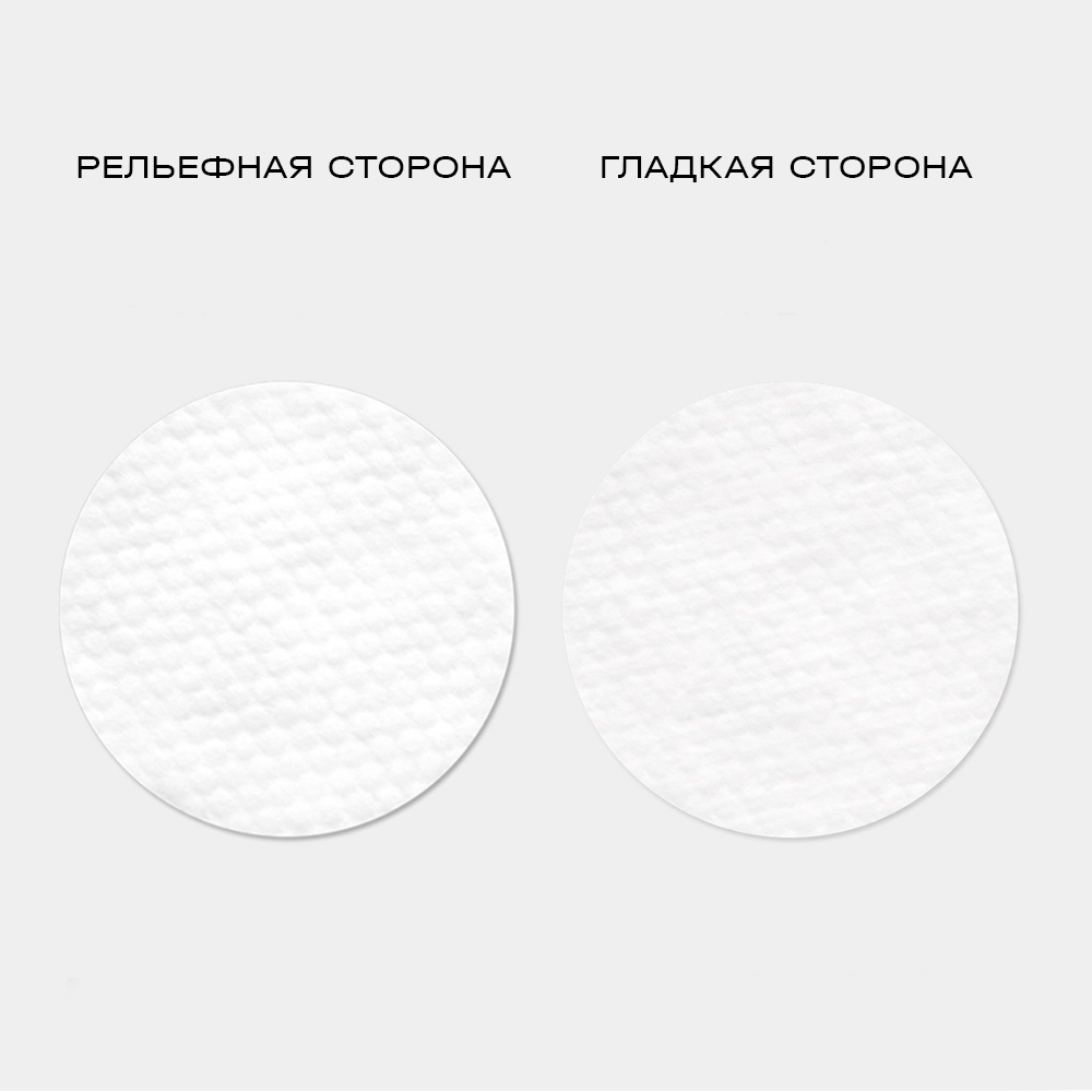 Очищающие пэды с галактомисисом Manyo Galactomy Clearskin Pad