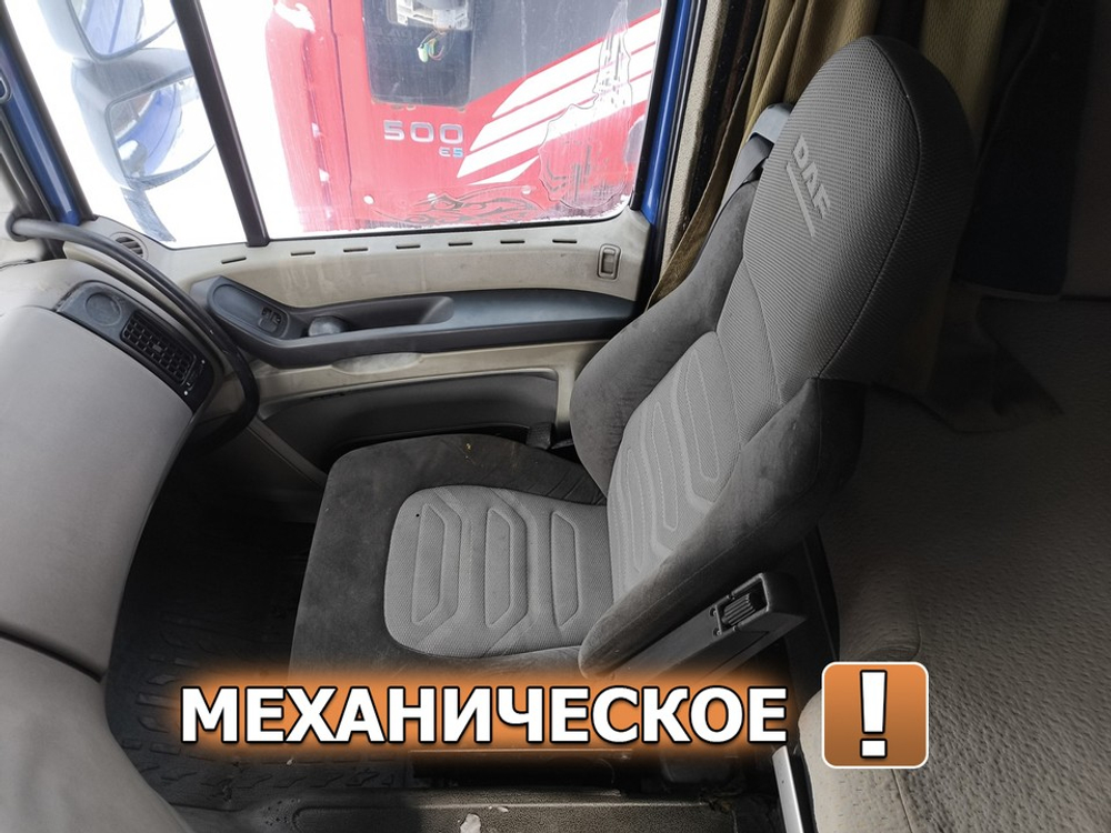 Сиденье пассажирское механическое