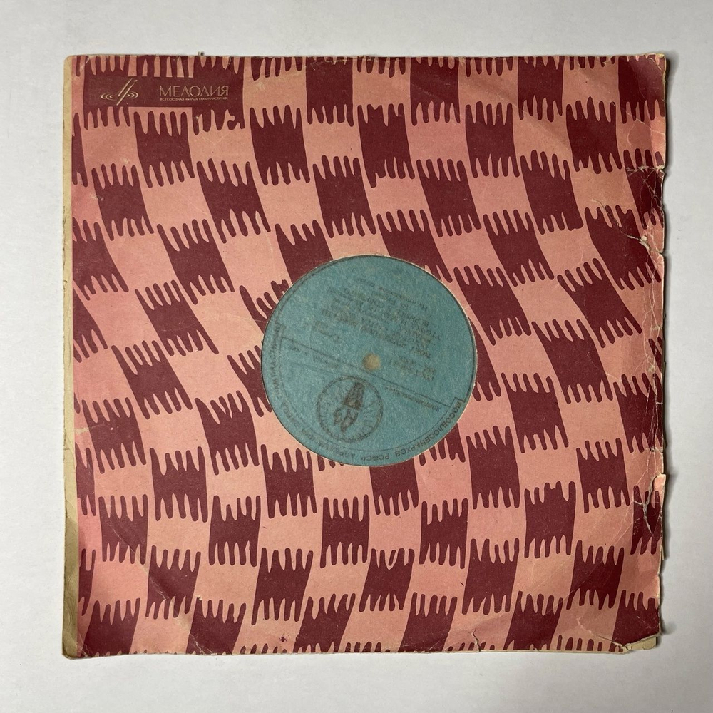 Винтажная виниловая пластинка LP Робертино Лоретти Поет 10 дюймов (СССР 1962) Ямайка
