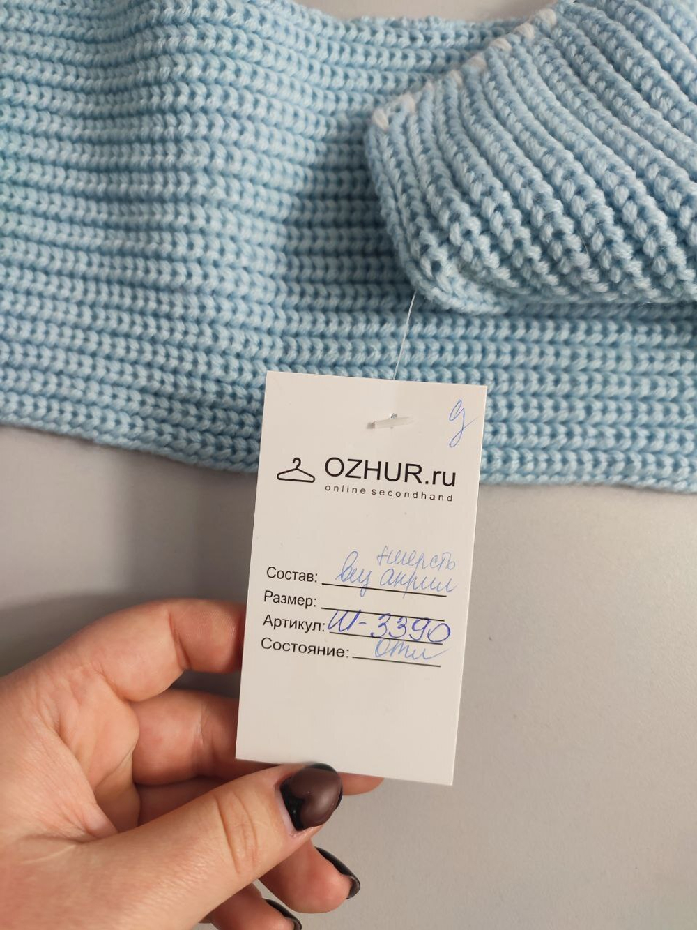 Шарф красивого цвета шерстяной