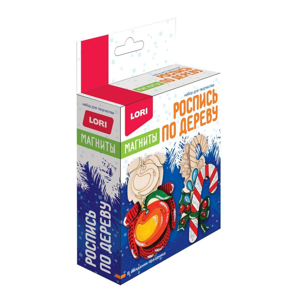 Роспись игрушки Магниты "В ожидании праздника"