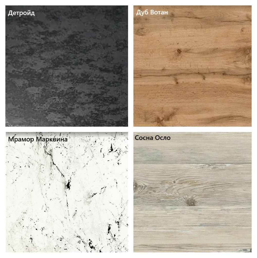 Кухонный гарнитур угловой Изумруд 2200х1700 столешница 26мм