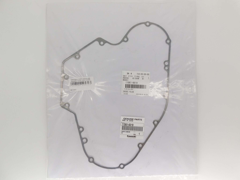 Прокладка правой крышки двс Kawasaki Vulcan 2000 VN2000 11061-0019