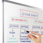 Маркеры стираемые для белой доски НАБОР 4 ЦВЕТА, STAFF EVERYDAY, 2,5 мм, тонкий корпус, 151097