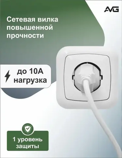 Удлинитель сетевой 3 метра 2 розетки