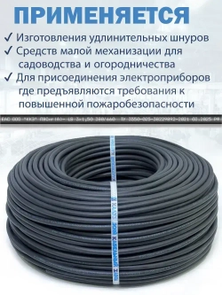Провод ПВСнг(А)-LS 4х0.75 10метров ККЗ ГОСТ