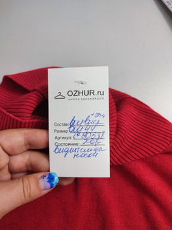 Водолазка из вискозы 44 размер