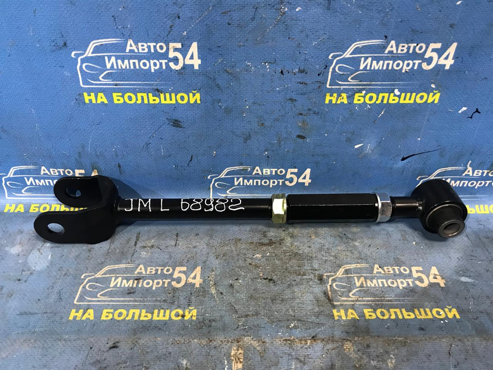 Тяга задняя поперечная HYUNDAI TUCSON 2004-2009