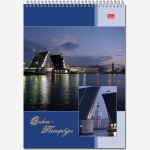 Блокнот формат 60 листов на металлическом гребне "Виды Санкт-Петербурга"