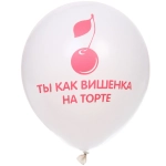 Воздушные шары 100 шт, 10»/25см «Любовь», Красный/белый