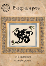 SAL 2024 "Bestiary"