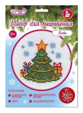 Набор для вышивки своими руками "Елочка"