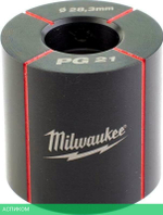 Ограничительная гильза Milwaukee PG21 (4932430917)