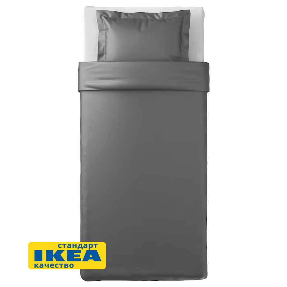 Комплект из сатина ЛЮТЕСМИО наволочка + пододеяльник 1,5-сп | темно-серый