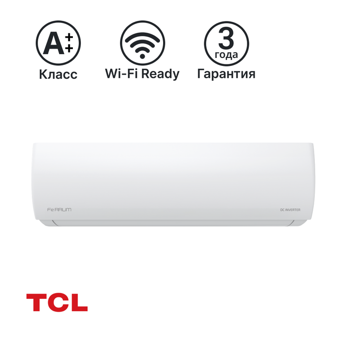 Купить Блок внутренний Ferrum FIS12F4 мульти сплит-системы, настенного типа, серия Trust Multi DC недорого со склада в Хабаровске, Якутске, Владивостоке, Южно-Сахалинске, Благовещенске