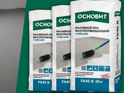 Наливные полы ОСНОВИТ