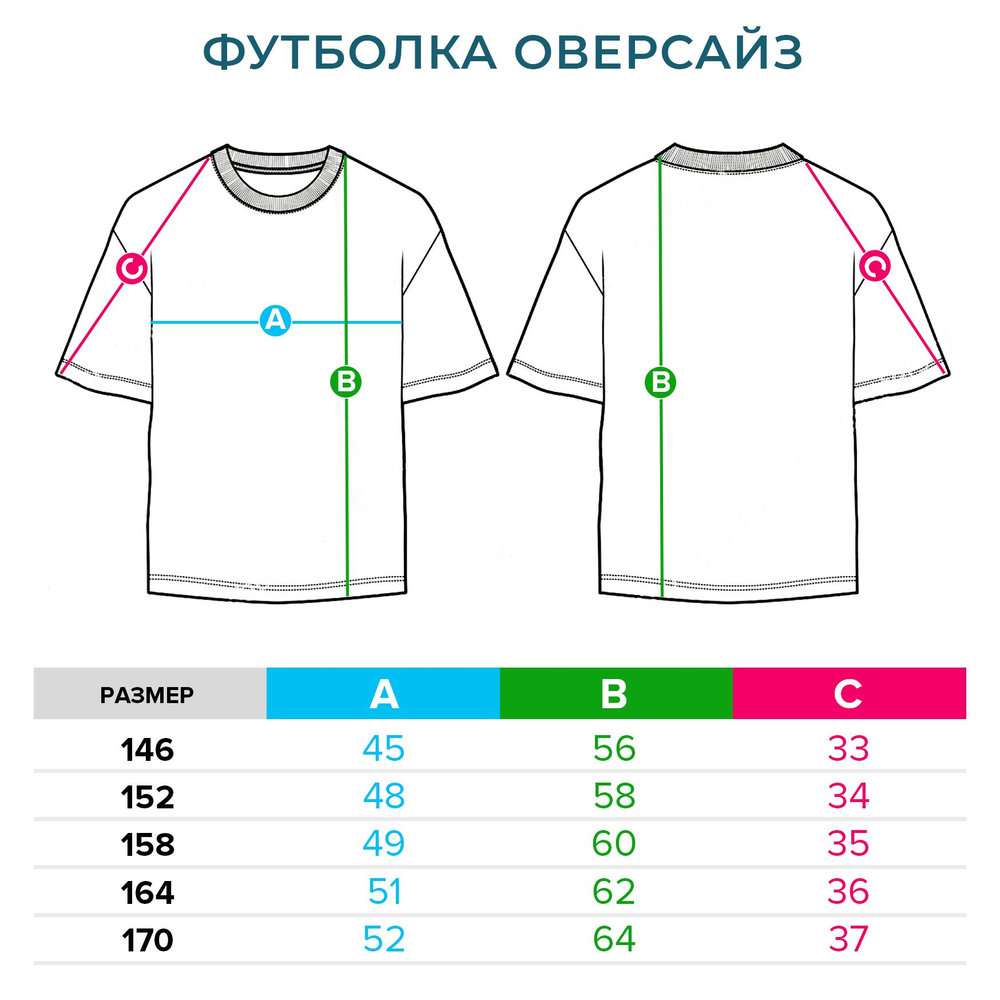 Футболка детская TORGO 602