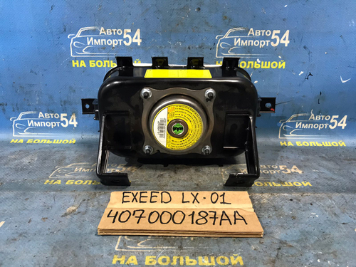 Подушка безопасности пассажирская EXEED LX 2021-2024