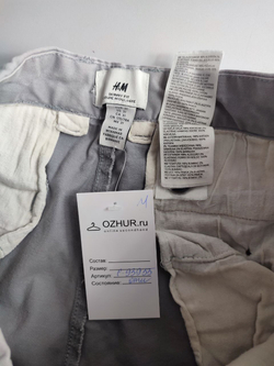 Штаны H&M повседневные на 16 лет