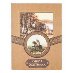 GAEM Набор из 4-х предм: фляжка, 3 стопки, 200 мл, L16,5 W22 H4,5 см