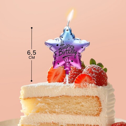 Свеча для торта Шар Звезда 6.5 см, цвет фиолетовый