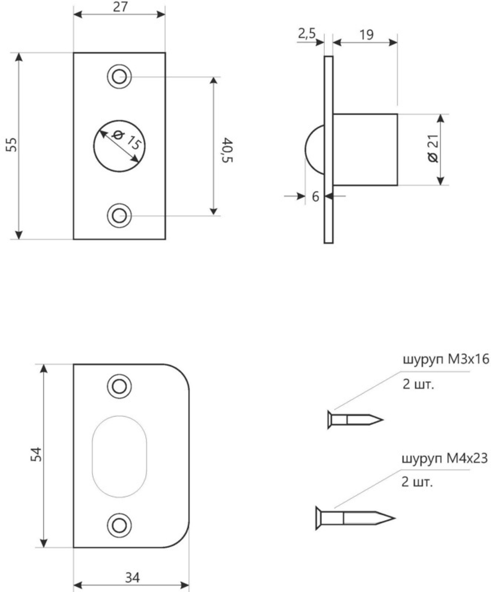 Фиксатор шариковый Apecs R-0001-BLM черный \20