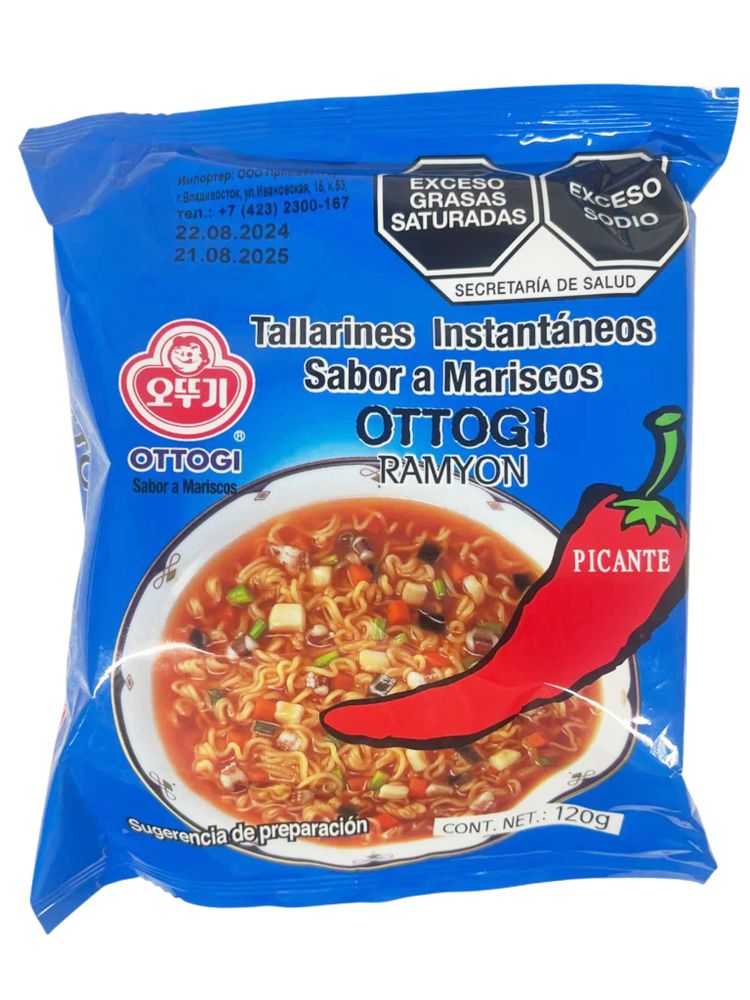Лапша Ottogi Рамен со вкусом морепродуктов 120 г