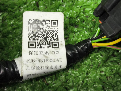 Проводка заднего бампера Jetour T2 (2023-н.в.)