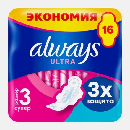 Прокладки Always Ultra Super 16шт