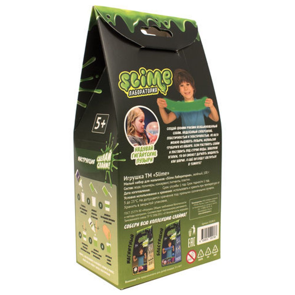 Набор Сделай слайм (лизун) "Slime Лаборатория", зеленый, 100 г, ВОЛШЕБНЫЙ МИР, SS100-4