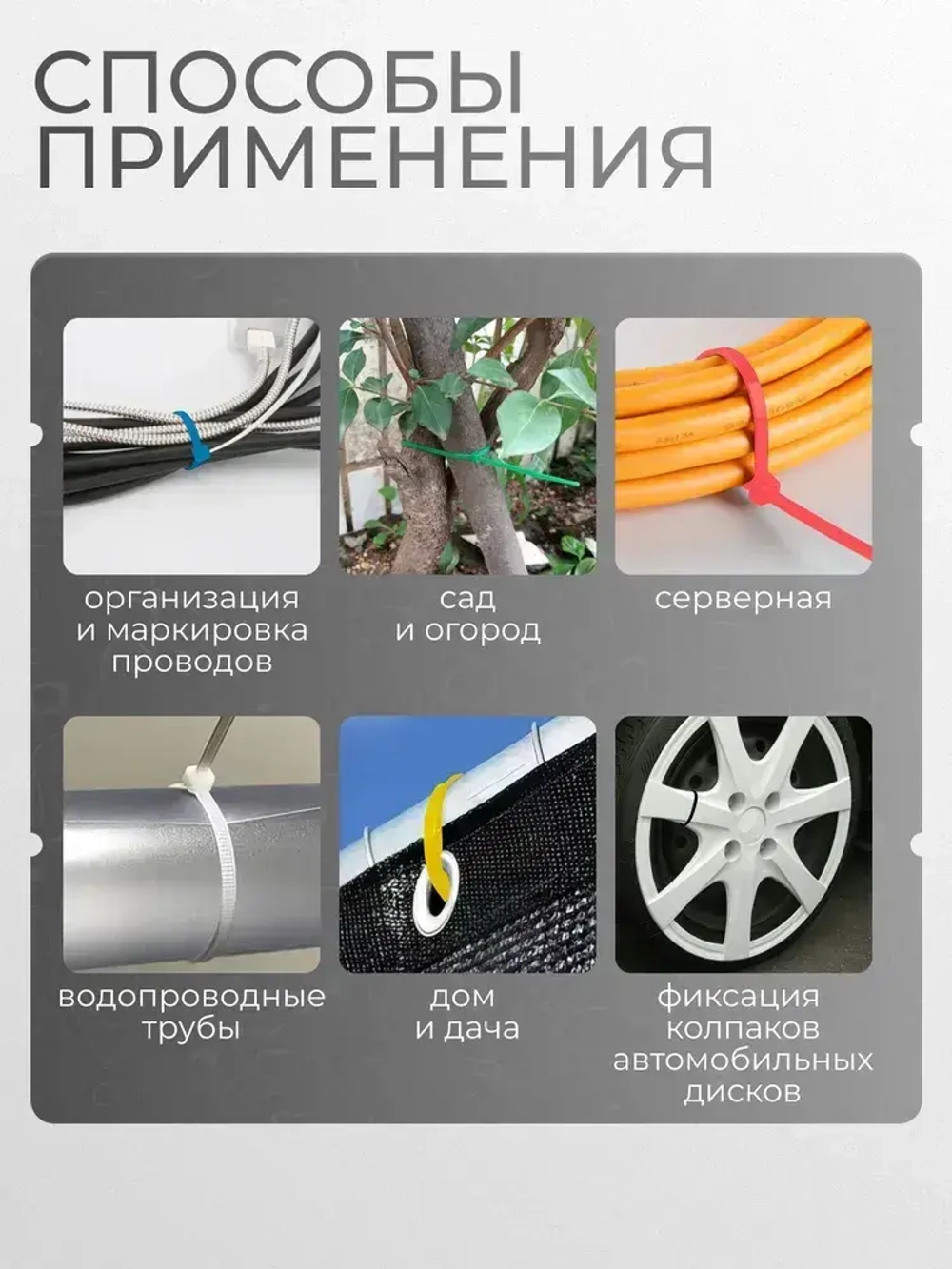 Стяжки хомуты нейлоновые пластиковые зеленые 4*200 Fortisflex, в 1 упаковке 100 шт