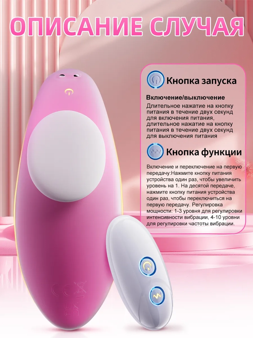 Вибратор с дистанционным управлением18+