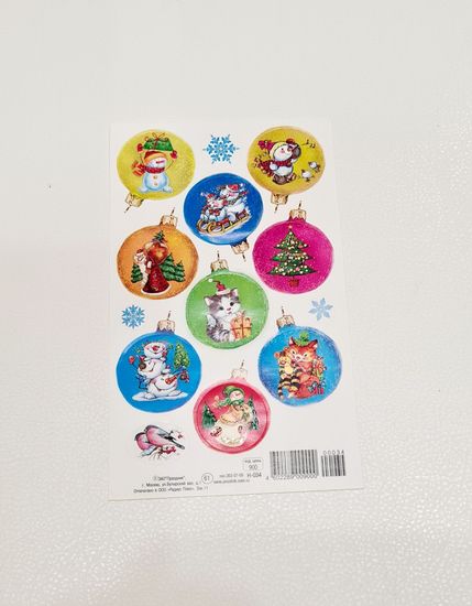 Набор новогодних наклеек шарики, 5 штук