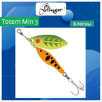 Блесна вертушка Stinger Totem Min 3 #009 16гр